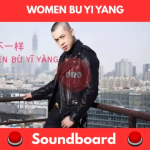 women bu yi yang soundboard